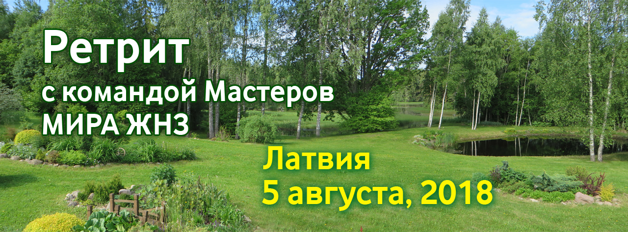 Мир мастеров