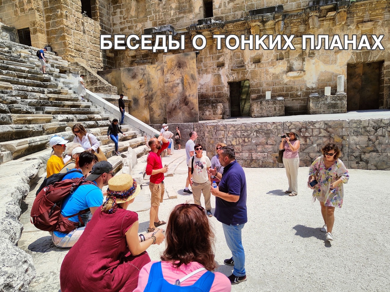 Беседы о тонких планах. А вы знаете энергии своей Духовной Вертикали?
